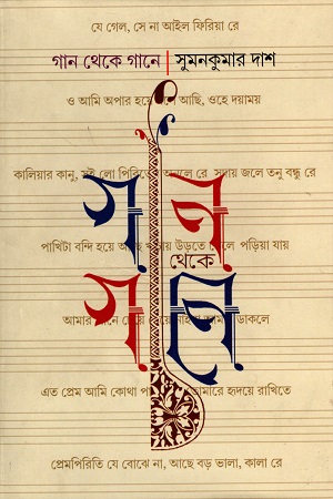 durbar_shop Books